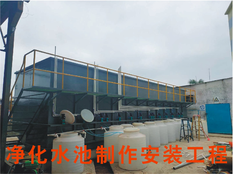 净化水池安装工程