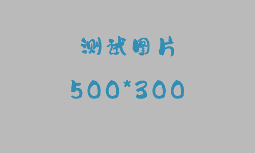 商业空间装修案例